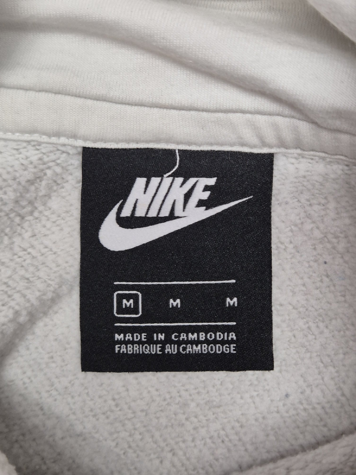 Hoodie Nike