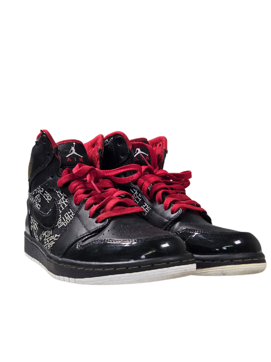 Jordan 1 Half of Fame — Taille 44